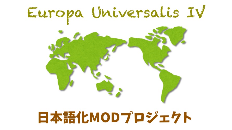 MOD切り替えツール公開のお知らせ